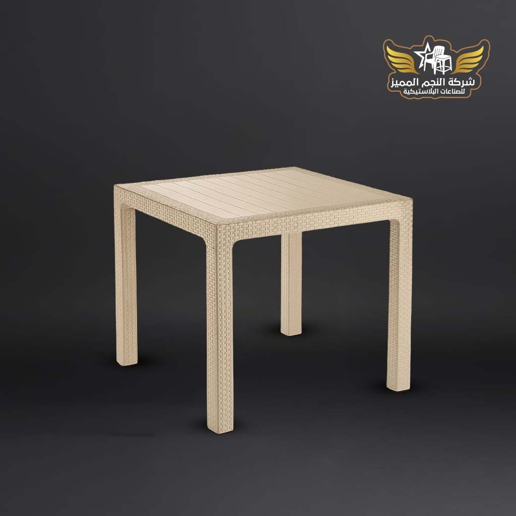 راتان كلاسك 1